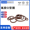 ZHIDE fluorine rubber O-ring, high temperature resistance, acid and alkali resistance, corrosion resistance and wear resistance, brown O-ring - outer diameter 11*1.9mm (100 pieces/pack)