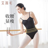 Aiwugo Adult High Hip Art Test Ballet Training Suit Female Suspender Dance Gym Suit Basic Training Suit Black M Size