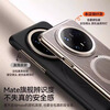 Apex is suitable for Huawei mate70Pro mobile phone case, the new magnetic charging stand 80Promax comes with lens film, anti-fall and heat dissipation, fully surrounded protective cover, electroplated simple men and women, gold wire and silver brocade, magnetic charging-360 rotating stand-with lens film, Huawei mate70Pro/Pro+ universal
