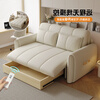 Kuhe Electric Sofa Bed Intelligent Dual-Purpose Folding Multi-Function Living Room Bedroom Study Balcony Small Apartment Retractable Sofa Beige 1.05 Meter Electric Sponge Cat Scratch Skin