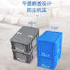 YAYUE European standard EU plastic turnover box blue thickened logistics box auto parts box 300*200*120mm