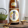 KIKUMASA premium sake 1.8L original bottle imported from Japan Xinguchi
