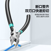 Shanze water mouth pliers diagonal nose pliers 6-inch model scissors Electrician wire cutters cut plastic diagonal nose pliers offset pliers WJQ02