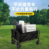 MOON LENCE camping trolley small pull car camping car pull rod drag home pull goods to pick up express delivery
