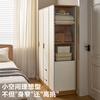 Quanyou Home Modern Simple Wall Utility Cabinet Bedroom Balcony Home Small Apartment Storage Bookcase Side Cabinet