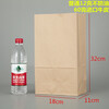 Wilkie kraft paper bag food bread packaging bag food grade edible oil paper bag for cooked food disposable baked bag No. 12 bag 18*11*32cm 50 pieces