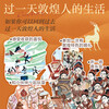 Dunhuang Mogao Grottoes, a must-visit museum for children. Illustrated version of the world's hardcover version of summer homework. The connection between the first and second grades during the summer vacation. The connection between the summer vacation for primary school students and junior high school students.