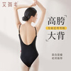 Aiwugo Adult High Hip Art Test Ballet Training Suit Female Suspender Dance Gym Suit Basic Training Suit Black M Size
