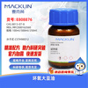 Macklin Epoxidized Soybean Oil CAS 8013-07-8 E808876-100ml