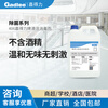 Gadlee 406 Gadlee brand cleaning and disinfectant alcohol-free, mild and non-irritating, suitable for hospital restaurants 4x1gal