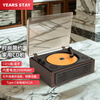 YEARS STAY time and years all-in-one CD player audiophile album player retro CD player record player desktop Bluetooth audio speaker SG1801 walnut birthday gift