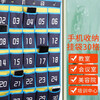 Hahainiao mobile phone storage hanging bag class mobile phone storage bag storage bag classroom company mobile phone hanging bag 30 grids