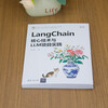 LangChain core technology and LLM project practice