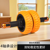Dragon Power Bearing Abdominal Wheel Abdominal Muscle Wheel Abdominal Fitness Equipment Home Sports Fitness Pulley Roller Abdominal Exercise Standard Double Wheel Wind and Fire