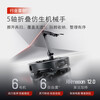Roborock G30 Space Exploration Edition Sweeping robot integrated sweeping and mopping, automatic water loading and unloading, automatic dust collection, hot water washing mop G30 Space water loading and unloading version