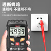 DELIXI ELECTRIC digital multimeter electrician multimeter intelligent anti-burn high-precision multimeter digital display household multifunctional ammeter