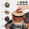 Quanpinwu boils traditional Chinese medicine casserole, frying pan, medicine jar, household medicine, special pot for frying and stewing medicine, half-glazed medicine pot, old-fashioned