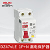 DELIXI ELECTRIC leakage protector circuit breaker with leakage switch DZ47vLE DZ47vLE 2P C25