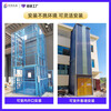 Hydraulic lift freight elevator straight top lift guide rail warehouse factory logistics lifting platform anti-fall and explosion-proof freight elevator deposit