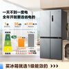 Midea 480-liter cross-door refrigerator first-class energy efficiency air-cooled frost-free dual-frequency antibacterial and odor-free trade-in BCD-480WSPZM (E) national subsidy