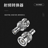 Jiudingxin BNC adapter RF coaxial adapter RF extension connector BNC female to N-type male straight head 1 BNC/N-KJ
