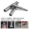 JAENS electric wrench socket head deepened inner hexagon lengthened wind bit socket hand drill pneumatic gun screwdriver bit nut hexagon socket 6/8/10/12/14 five-piece set