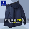 Playboy Men's Jacket Autumn and Winter 2025 New Jacket Three-in-One Casual Jacket Hooded Work Clothes Men's Clothes Dark Blue XL Recommended 120-140 catties