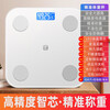 Supports Huawei HiLinK connection, smart body fat scale, electronic scale, human body home weight scale, human body scale, dedicated for weight loss and weighing, HUAWEI eco-certification, battery model - white
