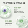 Ximuyuan Guaiac Anti-acne Essence 5ml repairs, fades acne marks, removes acne and closes the mouth