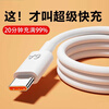 Suitable for Huawei Xiaomi OPPOvivo charger super fast charging cable type-c data cable charging (1 meter 6A ordinary data cable 1 piece.
