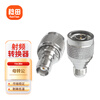 Rentian TNC to N-type adapter RF coaxial adapter extension cord connector 50 ohm TNC female to N male 1 piece TNC/N-KJ
