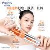 Proya Whitening Essence Double Anti-Essence Whitening Special Edition Hydrating Moisturizing Brightening Essence 30ml New Year Gift