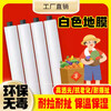 Agricultural shed film, thickened planting agricultural land film, soil vegetable film, plastic film, film insulation, white 5 pounds, 1 silk, 2 meters wide, 180 meters long