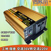 36v to 220v inverter dedicated to construction site dormitory 36V220V AC low voltage high voltage to 220V power transformer construction site AC 500W stable full rate 300W
