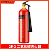 Flame Warrior Carbon Dioxide Fire Extinguisher Set Portable Trolley MT2/3/5/7kg 24kg alloy steel CO2 dry ice 5kg carbon dioxide (carbon steel)