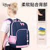 Disney (Disney) schoolbags for primary school students, children's schoolbags, spine protection backpack, burden and decompression for 4-6th grade girls, large capacity BS6754B-7