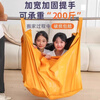 Linxia Haruyuki moving packing bag kindergarten quilt storage bag large capacity express transfer bag moving artifact woven luggage bag yellow zipper model medium size 180L-thick
