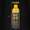 Deli Anti-rust Remover Gold Rust Remover Loose Agent Rust Remover DL-GS500 500ml