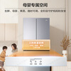 Haier Xiaohonghua 2.0 594MM ultra-thin refrigerator 488 liters air-cooled frost-free first-class energy efficiency French four-door double-door multi-door inverter household large-capacity refrigerator 488 liters | 594mm ultra-thin body | sterilization rate 99.99%