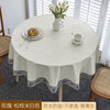 Hotel and restaurant round tablecloth new Chinese style round tablecloth waterproof, oil-proof, wash-proof and anti-scalding household round tablecloth thick Songhe-Gypsophila champagne color 180cm round tablecloth (suitable for round tables within 140cm)