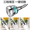 Ye Yu kitchen shower faucet anti-splash spout artifact universal extender head tap water purification three-speed long model newly upgraded strong booster 100,000 Gu a set of universal connectors 1 million users