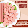 Shuanghui King of Kings Ham Sausage Starch-free Ham Sausage 60g*10 pieces Sausage Snacks BBQ Camping