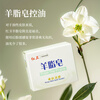 Hongwei soap, mutton fat soap, wash your face and bath, remove mites and sulfur soap, clean and remove stains without hurting your hands. Suitable for men, women and children. Suet fat soap 120g, 3 pieces. Free 2 pieces of men's soap.