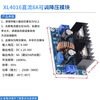 XL4016E1 adjustable voltage regulator and step-down module with digital display DC-DC high-power DC voltage regulator board 8A current XL4016 DC 8A adjustable step-down module