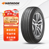 Hankook car tires 205/55R16 91V H308 original equipment for Weilang/Bora/Golf/Corolla/Lavida