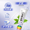 Sanjin Gum Care and Teeth Strengthening Combination Watermelon Cream Toothpaste Qingyan is afraid of getting angry, cleans teeth and protects gums 2 tubes, fresh breath 240g for couples