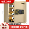 Watch safe 60cm 70cm 0cm high bedside in-wall wardrobe safe office fingerprint small 70cm rich gold + inner cabinet electronics + screen display