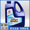 Weichai Power original diesel engine oil CH-4 15W-40/20W-50 Weichai original diesel engine oil 4L 15-40