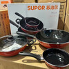Supor Aijia three-piece wok, soup pot and frying pan set T0933T1360 two non-stick pans 0933T three-piece set Supor genuine products please buy the whole box