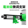 Crazy ax level meter wall bracket artifact wall tile plastering infrared laser leveling meter wall-mounted universal lifting and fine-tuning level meter wall bracket (wall plastering)*1